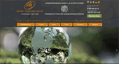 Desktop Screenshot of mistraleuro.com